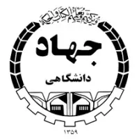 Jahad Daneshgahi Isfahan جهاد دانشگاهی واحد اصفهان