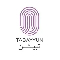 Tabayyun تبـيّن