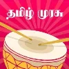 Tamil Murasu Tamil Murasu