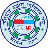Birgunj Chamber of Commerce & Industries