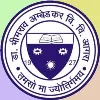 Dr. Bhimrao Ambedkar University (DBRAU), Agra Dr. Bhimrao Ambedkar University (DBRAU), Agra
