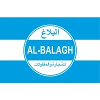 Al-Balagh Trading and Contracting Co. WLL