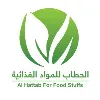 Al Hattab FMCG الحطاب للمواد الغذائية