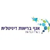 Digital Health, Israel Ministry of Health