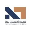 Abdullah S. Bawazir Trading Co. Abdullah S. Bawazir Trading Co.