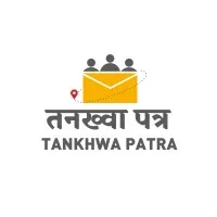 TANKHWA PATRA