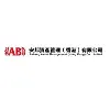 Anbang Asset Management (Hong Kong) Co. Limited