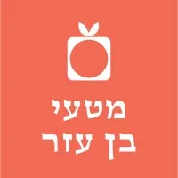 Ben Ezer Plantations