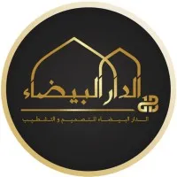 ALDAAR ALBAYDA CONSULTING COMPANY