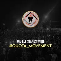 UIU English Language Forum