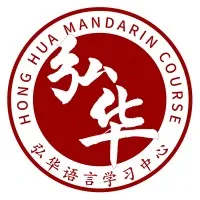Hong Hua Mandarin Course Indonesia