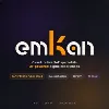 Emkan Emkan