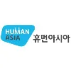 Human Asia (휴먼아시아) Human Asia (휴먼아시아)