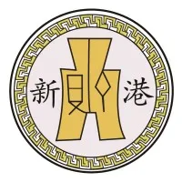 Xingang Investment Pte Ltd