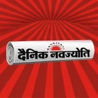 Dainik Navajyoti Dainik Navajyoti