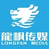 Longfan Media Group(龙帆传媒) Longfan Media Group(龙帆传媒)