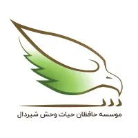 shirdal wildlife conservation