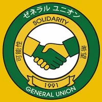 General Union ゼネラルユニオン General Union ゼネラルユニオン