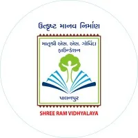 Shree Ram Vidhyalaya , Palanpur