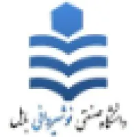 Babol Noshirvani University of Technology email format
