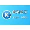 酷狗音乐 酷狗音乐