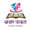 Akshar Paaul Akshar Paaul