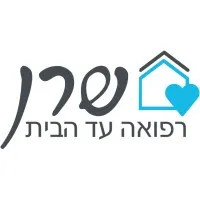שרן רפואה עד הבית - Sharan medical