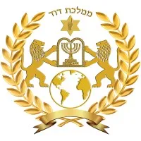 EmpireofDavid "אימפריית דוד