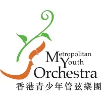 Metropolitan Youth Orchestra of Hong Kong