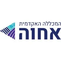Achva Academic College - המכללה האקדמית אחוה