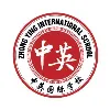 Zhong Ying International School 中英国际学校 Zhong Ying International School 中英国际学校