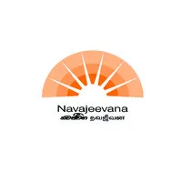 Navajeevana Rehabilitation Tangalla email format