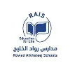 Rowad Al Khaleej Schools Rowad Al Khaleej Schools
