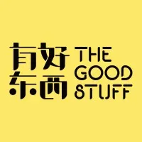 有好东西 | The Good Stuff