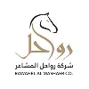 Rawahel Al-Mashaer Co | رواحل المشاعر