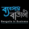 Babshai Bangali Foundation Babshai Bangali Foundation