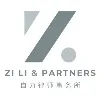 Zi Li & Partners