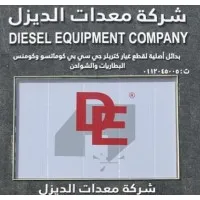 DIESEL EQUIPMENT COMPANY