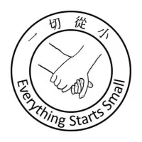 Everything Starts Small