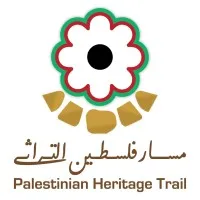 Palestinian Heritage Trail 