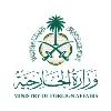 Ministry of Foreign Affairs, Saudi Arabia Ministry of Foreign Affairs, Saudi Arabia