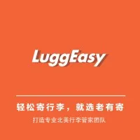 LuggEasy™