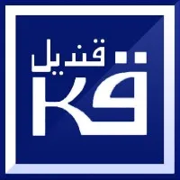 KANDEEL Industry and Trade - قنديل للصناعة والتجارة 