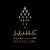 Aseer Investment Company