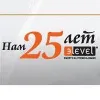 Эlevel