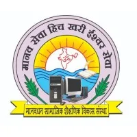 Manavdhan Samajik Shaikshanik Vikas Sanstha Nashik Manavdhan Samajik Shaikshanik Vikas Sanstha Nashik