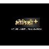 Bhautiki Plus Edutech Pvt. Ltd. Bhautiki Plus Edutech Pvt. Ltd.