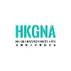 Hong Kong Generation Next Arts (HKGNA) Hong Kong Generation Next Arts (HKGNA)