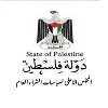 High Council for Public Procurement Policies