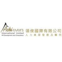 Achievers International Achievers International